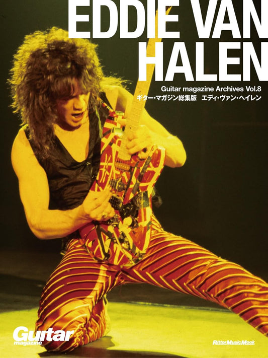 Guitar magazine Archives Vol.8 Eddie Van Halen
