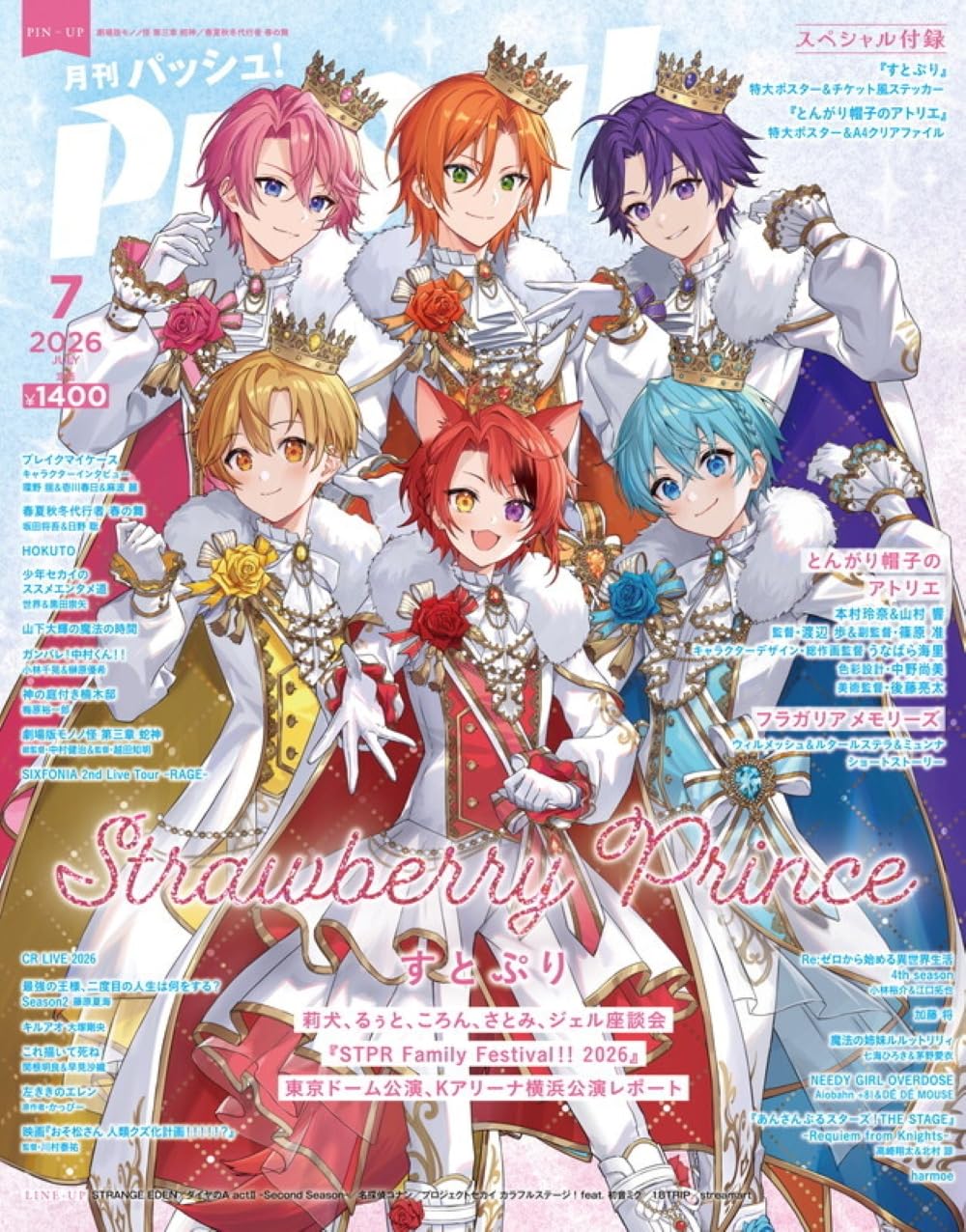 PASH! July 2026 magazine cover
