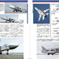 Su-24 Fencer - World Famous Aircraft Series