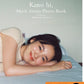 Marie Iitoyo Photo Book "Kano hi"