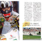 RACERS Vol.74 Yamaha YZR250
