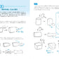 How to Draw a Cluttered World: Tips for Drawing Detailed Illustrations