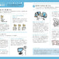 TAO Coloring Book: Coloring & Making Collection