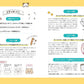 Original Character Illustration Creation Lesson Book