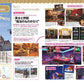 Tokyo Disneyland Perfect Guide Book 2025