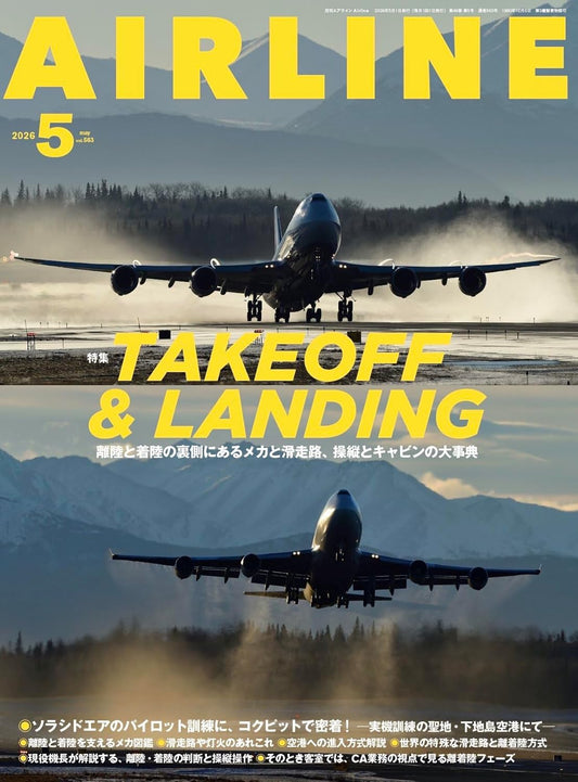 AIRLINE May 2026 aviation magazine cover