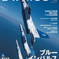 J Wings June 2026 aviation magazine cover