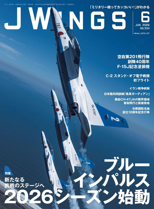 J Wings June 2026 aviation magazine cover