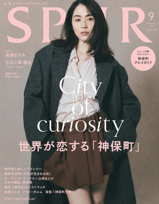 SPUR September 2025
