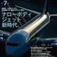 AIRLINE July 2026 magazine cover
