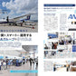 Airline November 2025