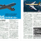 KC-135 / RC-135: Famous Aircraft of the World