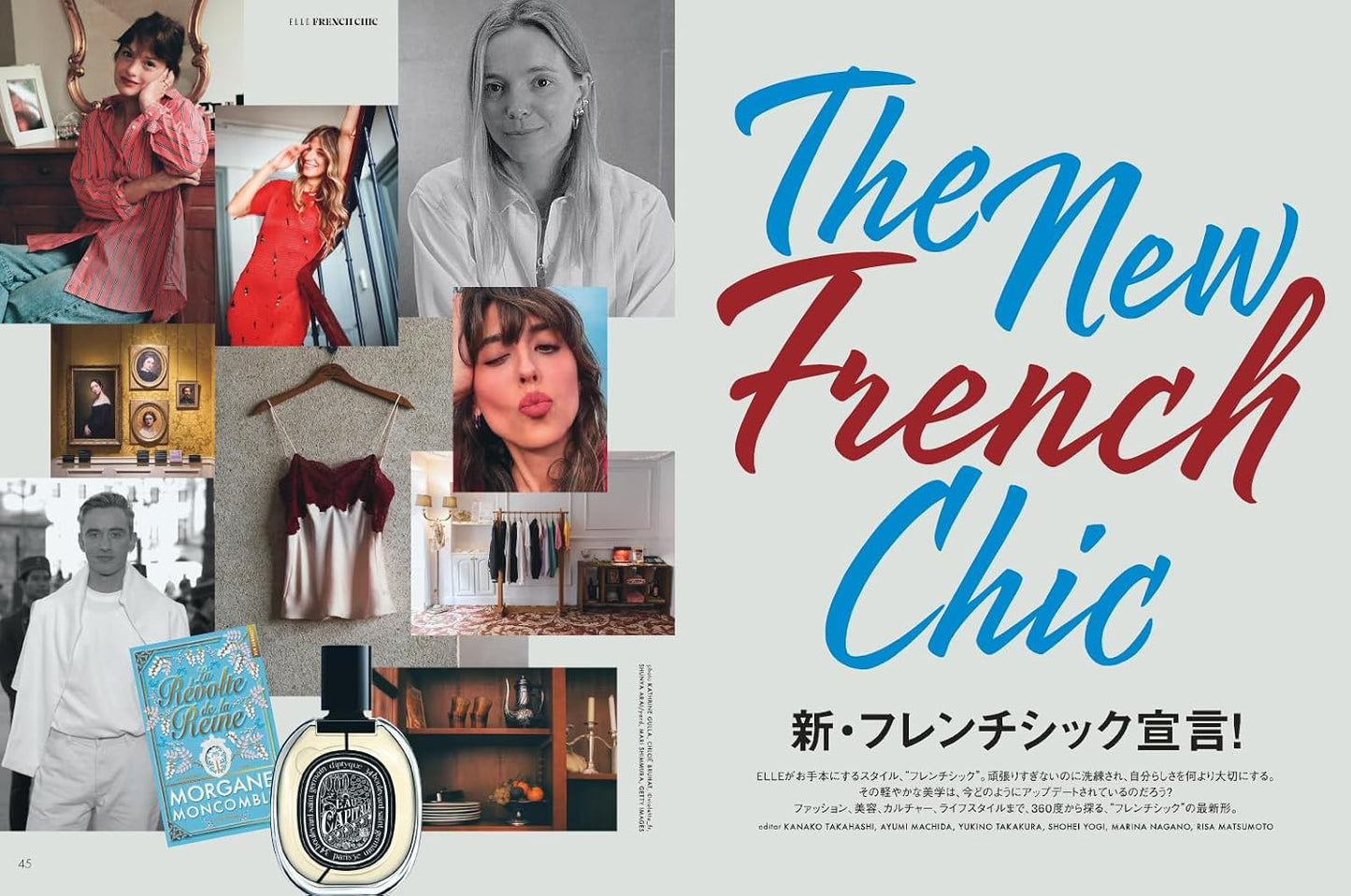 ELLE JAPON August 2026