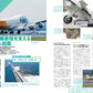 Airline May 2026