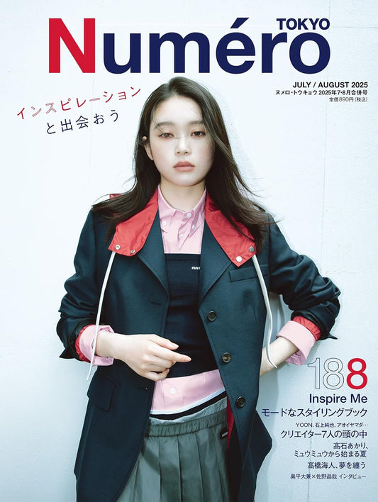 Numero TOKYO July August 2025