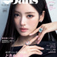 25ans December 2026 cover