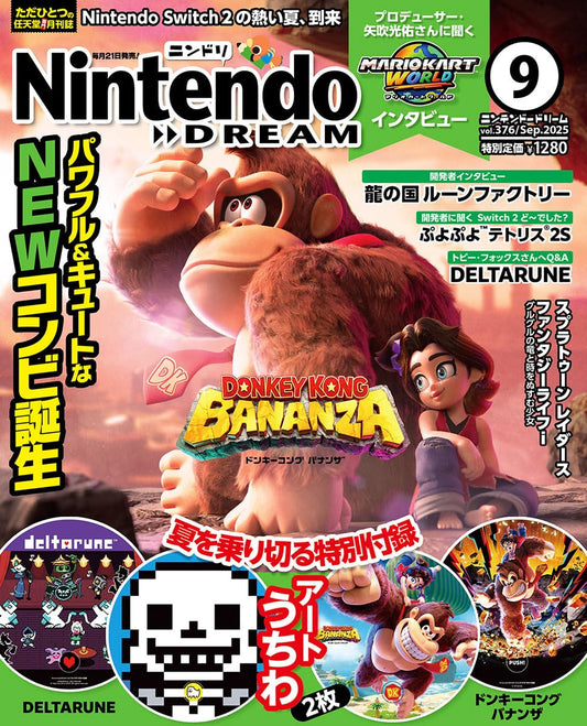 Nintendo DREAM September 2025