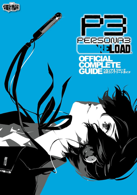 Persona3 RELOAD Official Complete Guide