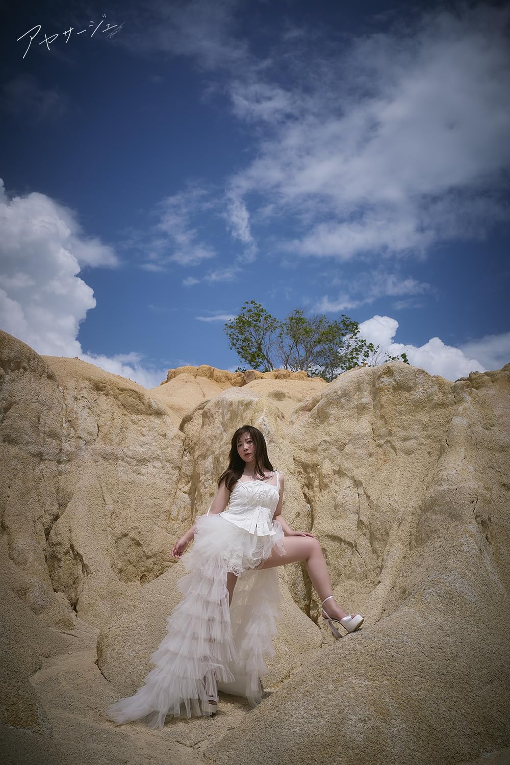 Ayasa Ito Photo Book "Ayasage"
