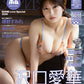 BOMB Love Special 2026 magazine cover