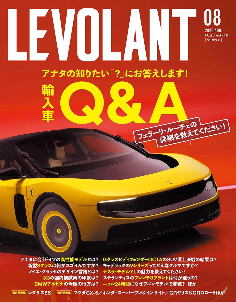 LE VOLANT August 2026 cover
