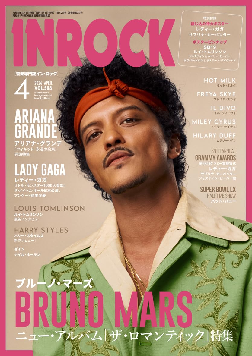 INROCK April 2026 Western music magazine Bruno Mars. cover