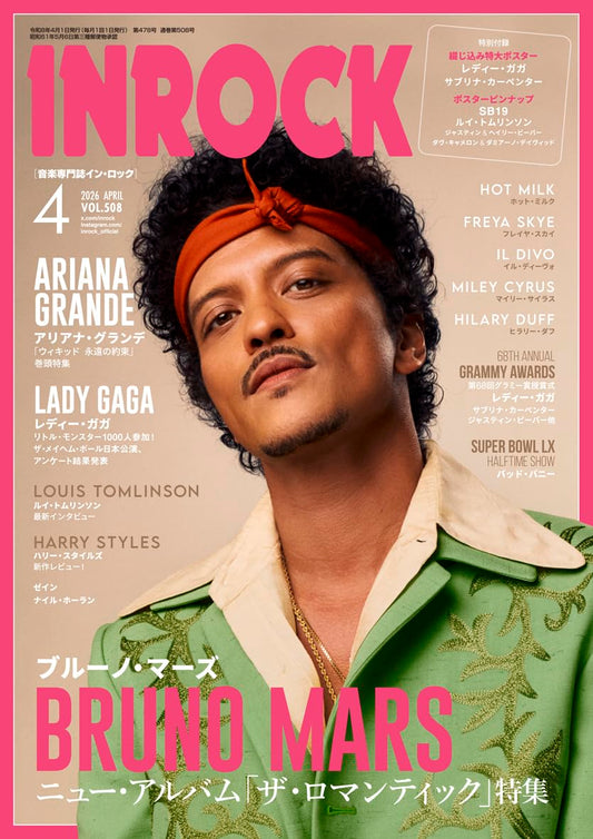 INROCK April 2026 Western music magazine Bruno Mars. cover