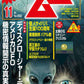 Mu November 2026 cover