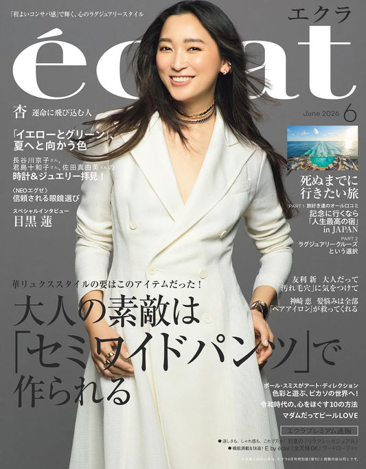 eclat June 2026 women's fashion magazine cover