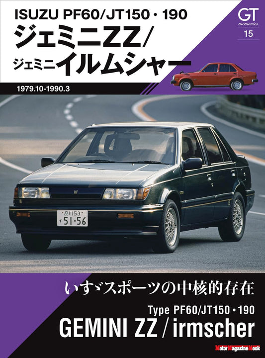 GT memories 15 Isuzu Gemini ZZ and Irmscher magazine cover. cover