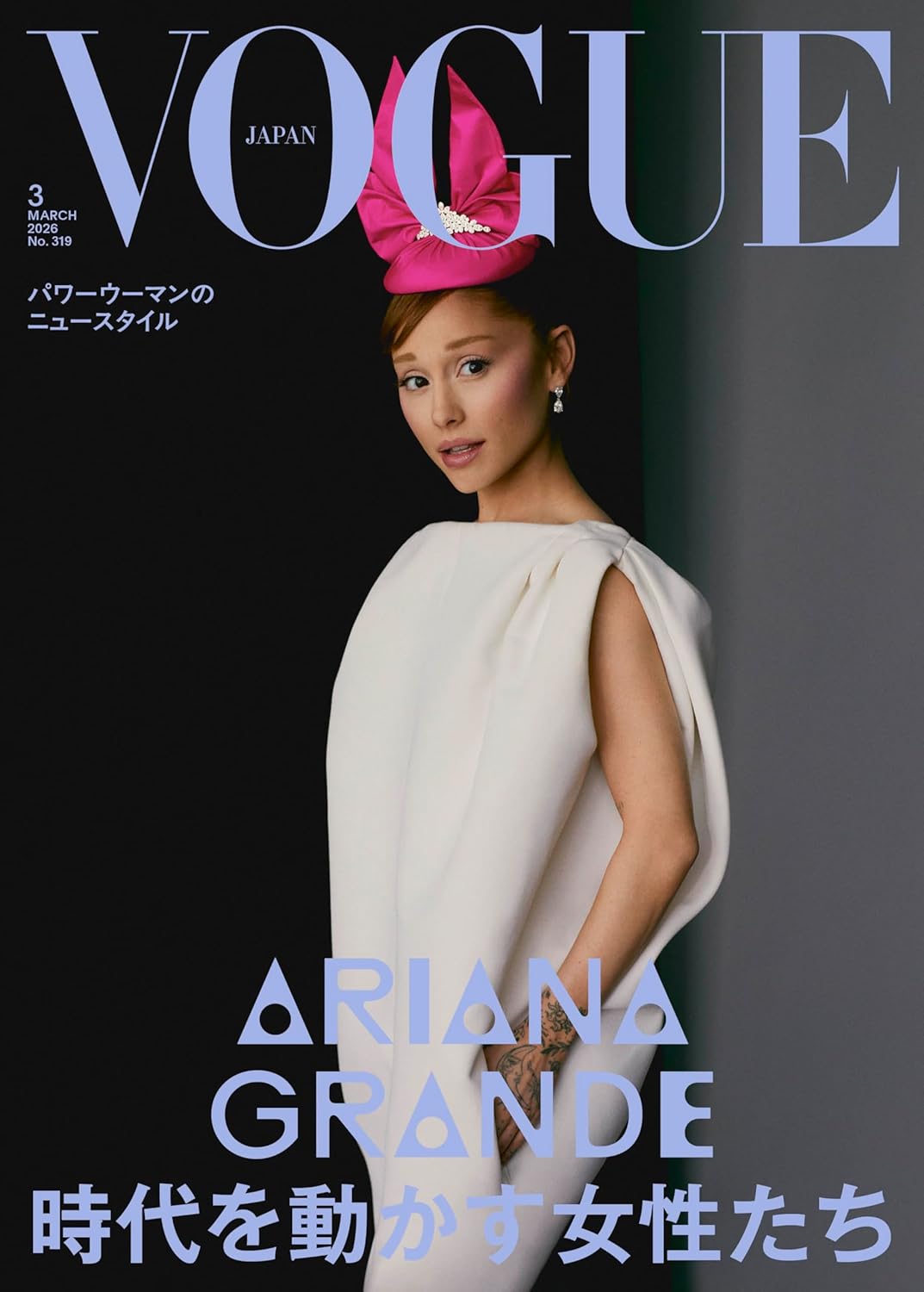 VOGUE JAPAN March 2026 magazine cover featuring pop star Ariana Grande.