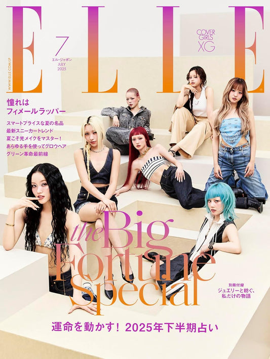 ELLE JAPON July 2025