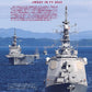 2026–2027 Ships & Aircraft of JMSDF