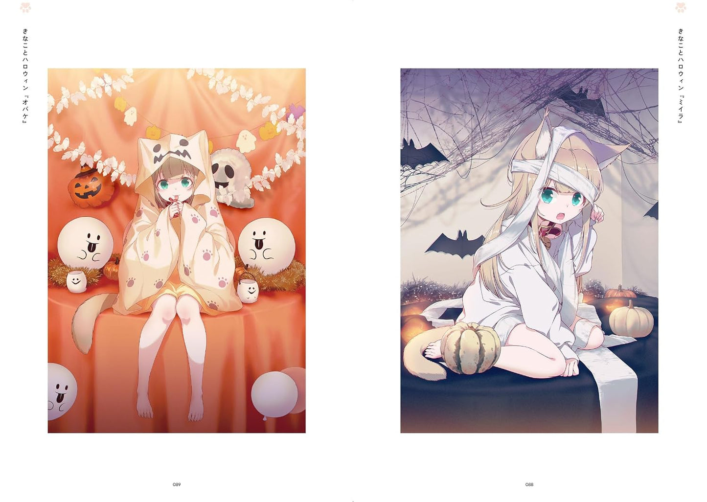 Hare Tokidoki Neko: Shimahara Art Works