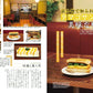 Monthly Kyoto August 2026