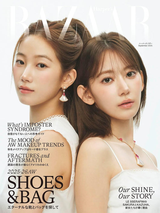 Harper's BAZAAR September 2025