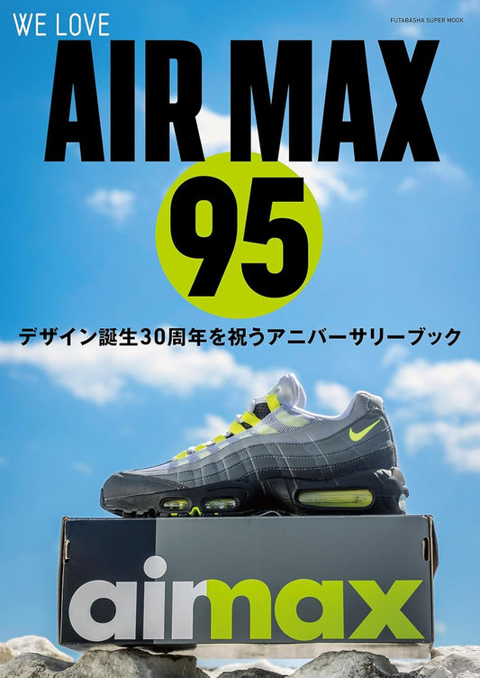 WE LOVE AIR MAX 95 30th Anniversary Book