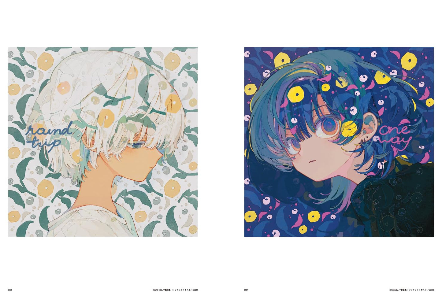 Beshi ILLUSTRATION MAKING & VISUAL BOOK Inner Garden