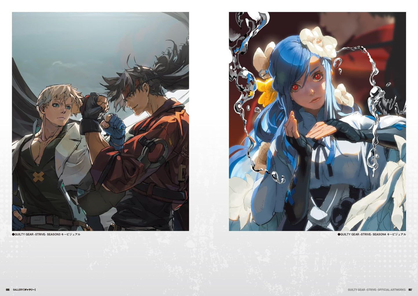 GUILTY GEAR -STRIVE- Official Art Book