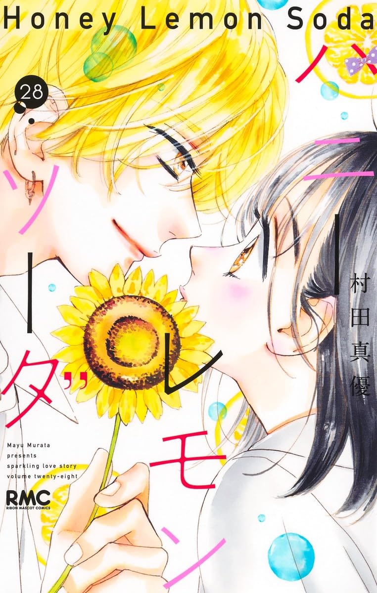 Honey Lemon Soda #28