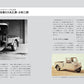 Encyclopedia Of Classic Cars