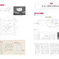 Encyclopedia of Japanese House Details