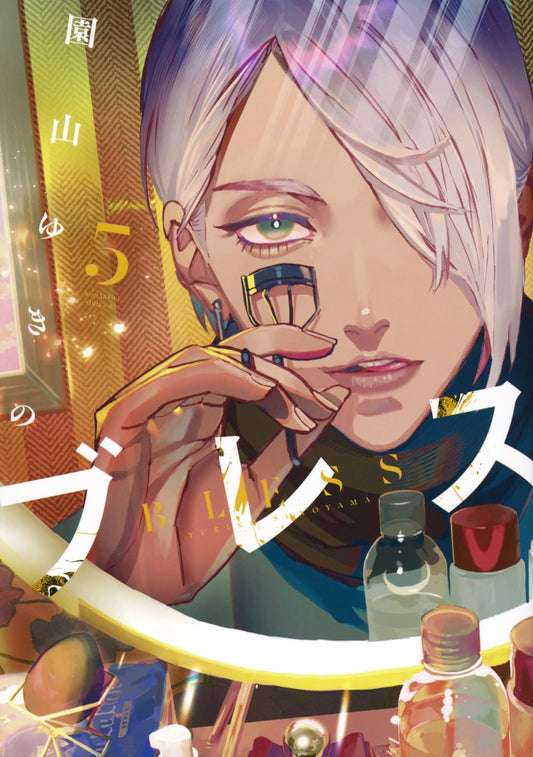 Bless #5 / Comic