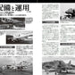 A-4 Skyhawk / Military Aircraft of the World