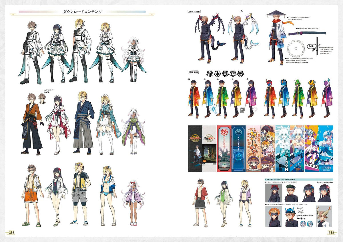 Kyoto Xanadu: the Blooming Phantom Official Complete Guide + Visual Collection