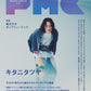 PIA MUSIC COMPLEX Vol.38