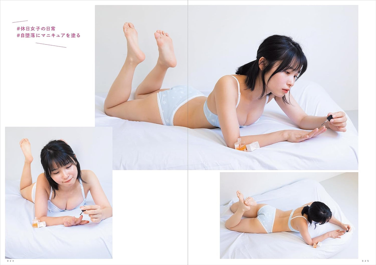 Bra and Panties Pose Collection