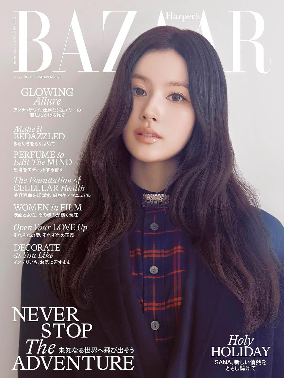 Harper's BAZAAR December 2026 cover