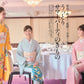 Utsukushii Kimono Summer 2026
