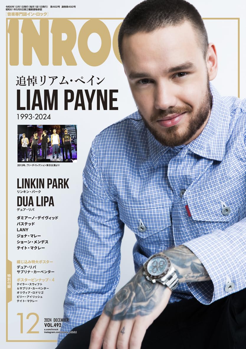 INROCK December 2024